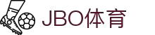 JBO官网|jbo电子竞技赛事平台"